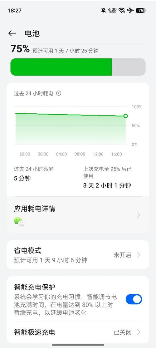 手机充满电一般能用几个小时