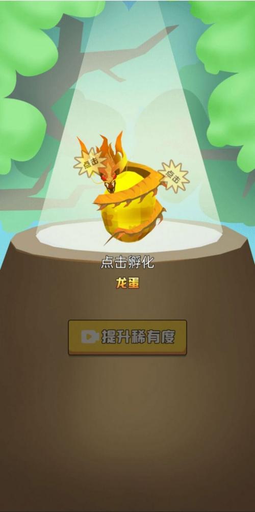 苹果手机单机刷刷怪过关卡游戏