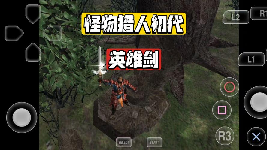 拿剑打怪的2d单机游戏有哪些