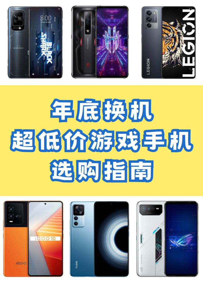 什么品牌的手机打游戏比较好