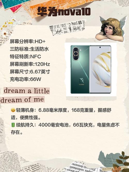 华为手机打游戏哪款好