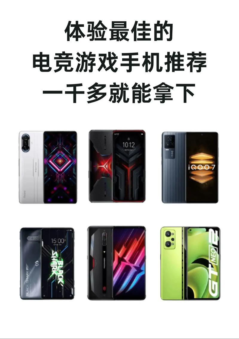 玩游戏买什么手机比较好华为
