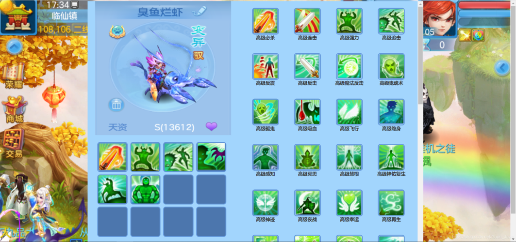 《神武》手游最强65级宠物详解