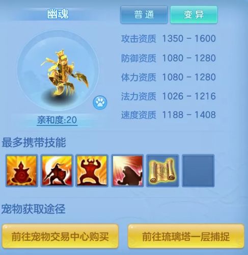 神武手游孩子选什么好呢?