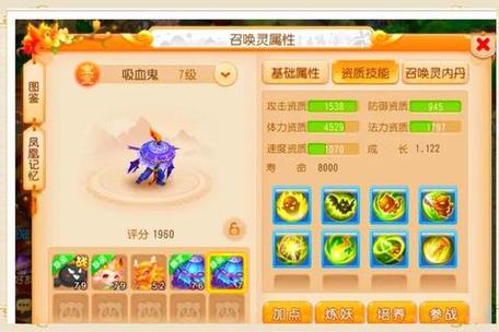 《神武3手游》:69级带什么宠物比较厉害?各类型宠物推荐