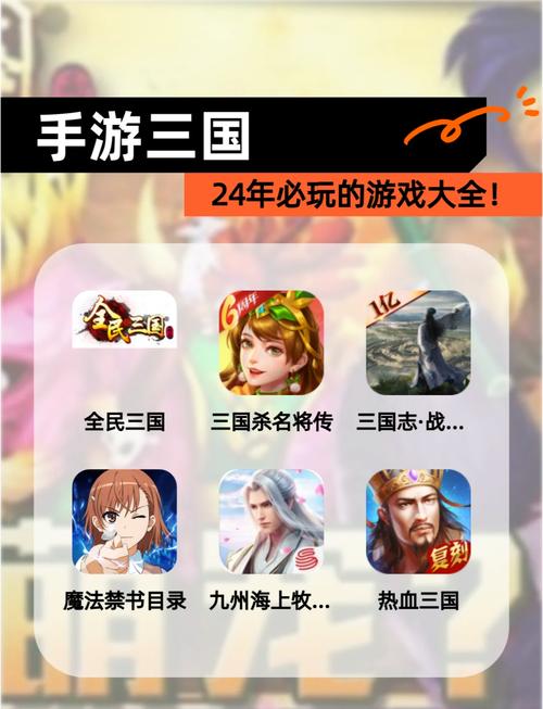 你有什么好玩的手游推荐