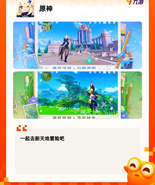 有没有好玩的角色扮演手游