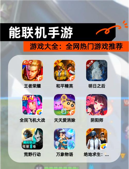 网易有没有什么好玩的手游