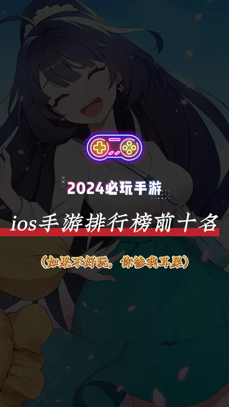 比较好玩的前十手游排名榜