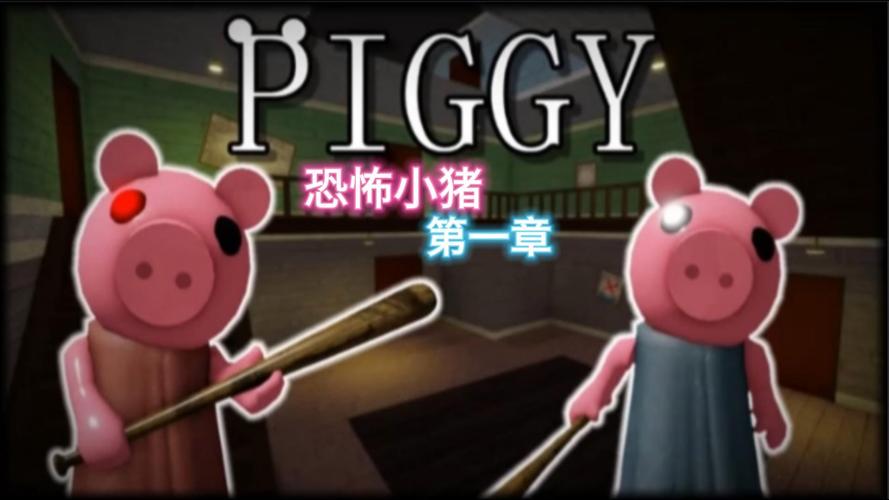 游戏电锯惊魂攻略解说电锯惊魂游戏高效通关指南