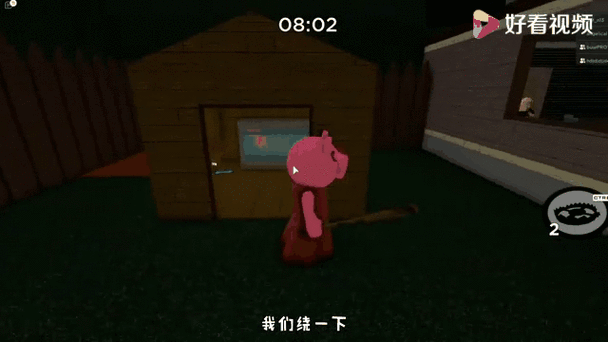 小飞象解说和朋友们玩恐怖游戏的讲解