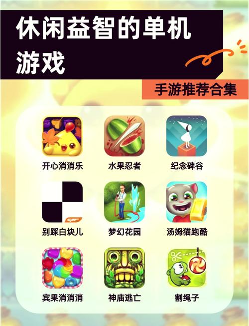 单机游戏平台哪个好用
