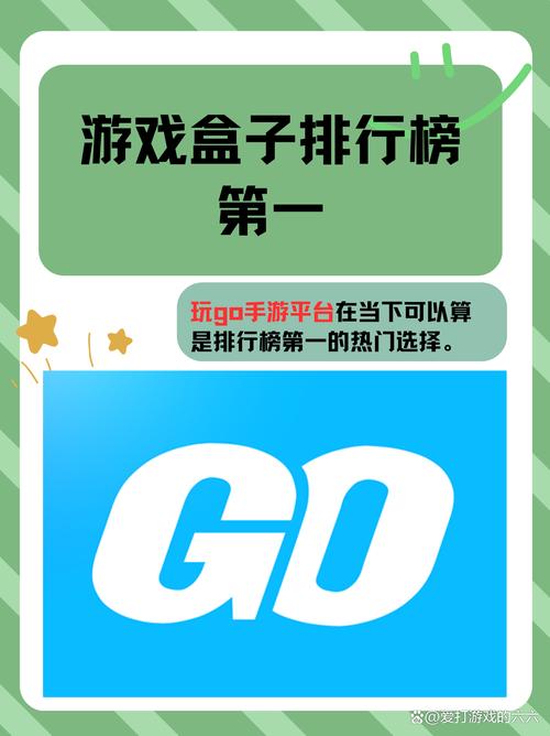 单机页游哪款电脑单机游戏盒子比较好用