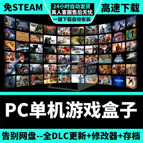 前十好用的游戏盒子