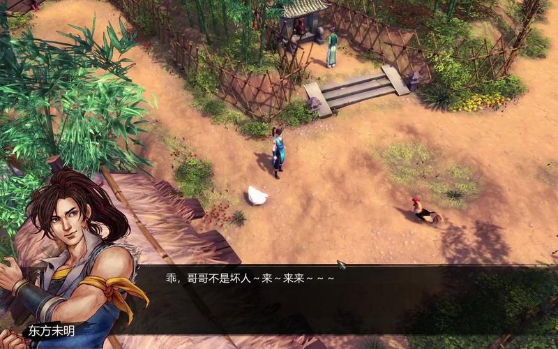 九阴真经手游好玩吗