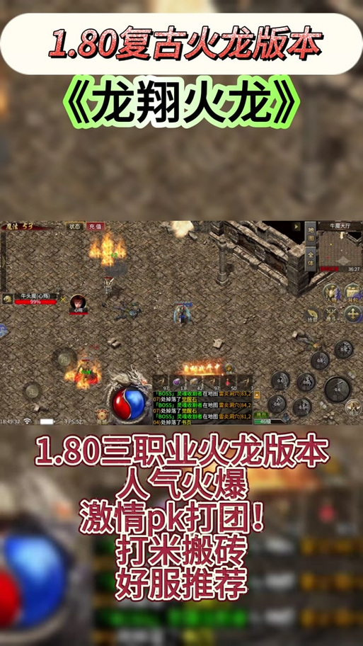 MIR4手游怎么下载