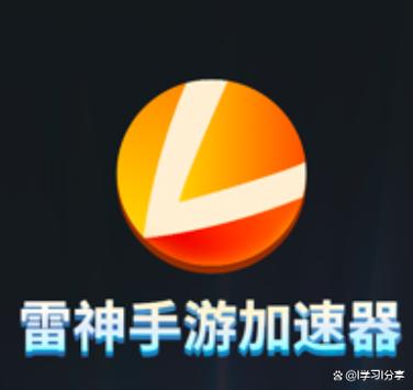 传奇4手游官方网站下载地址