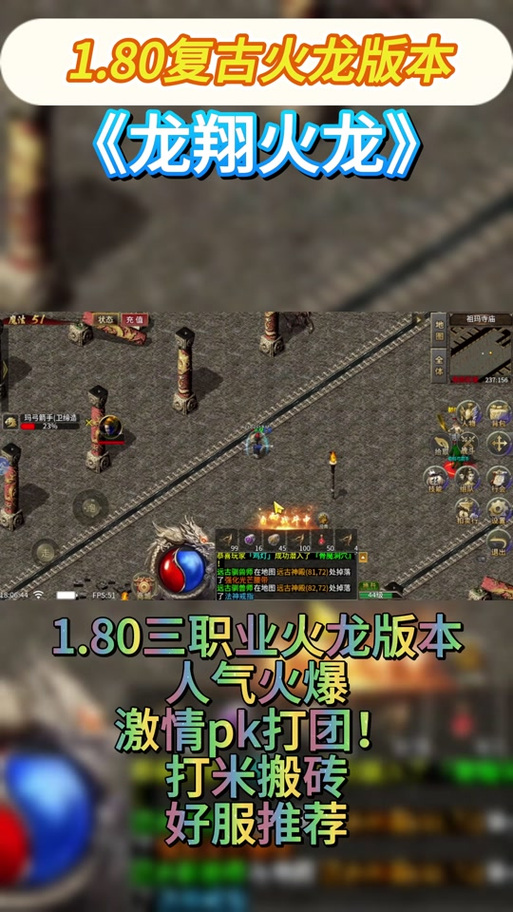 mir4传奇4手游官方网站下载