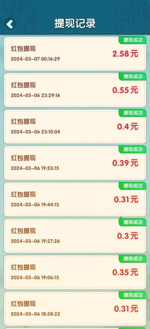 可提现的游戏有哪些