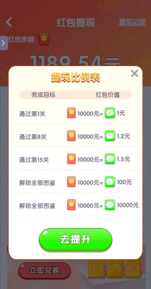 正规可以赚钱提现的游戏
