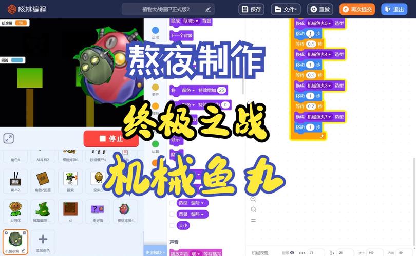 鱼丸游戏为什么那么恶心?我两个手机都上不去号,难道是因为我不充值,不...