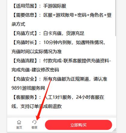 我想做手游充值代理,有这方面经验的教教我!谢谢!!