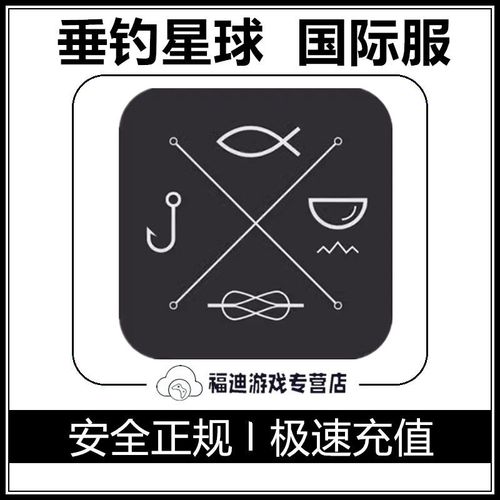 手游充值代理需要什么条件