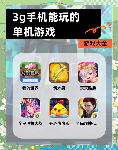 手游代充渠道哪来的