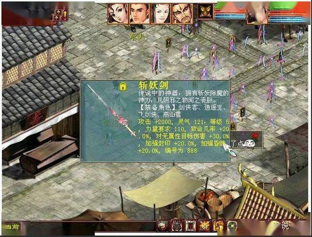 大话西游手游人工客服?