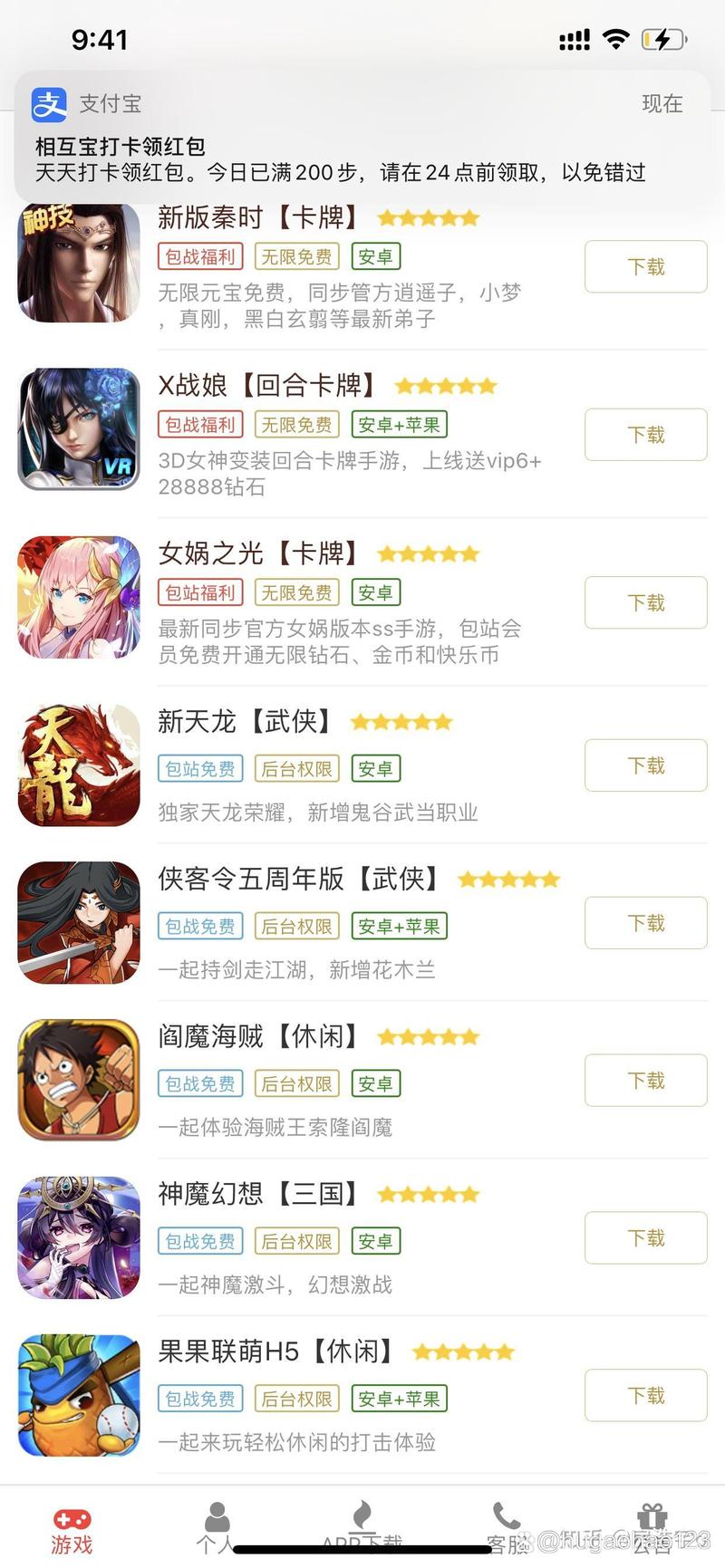 包站手游是单机吗