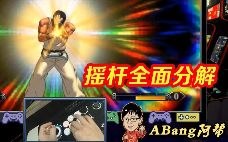 《拳皇97》摇杆出招表大全一览