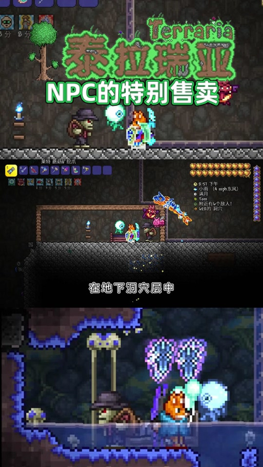 泰拉瑞亚平衡锤怎么获得泰拉瑞亚平衡锤有什么用