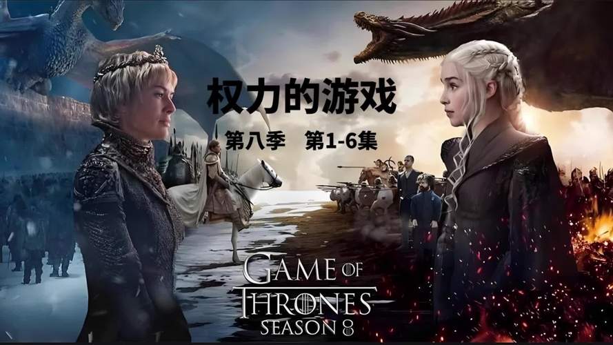 权力的游戏中的“血色婚礼”,你如何评价?