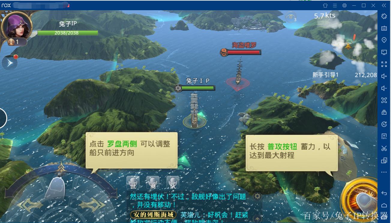 珍宝引航游戏评测