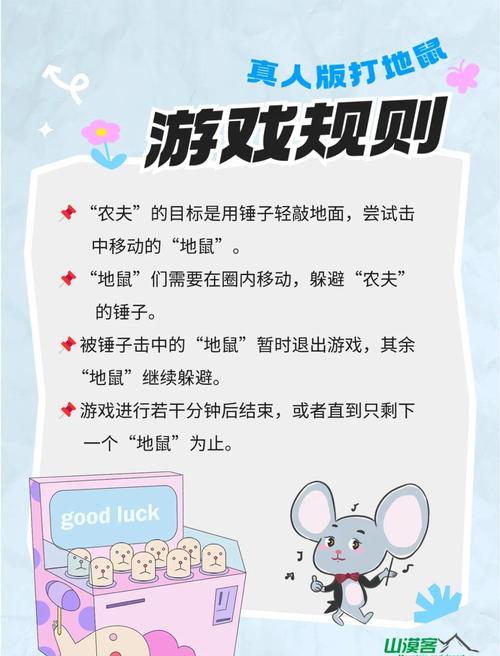 宁波游戏大厅疯狂打地鼠技巧