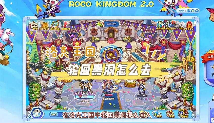 洛克王国露西亚在哪儿