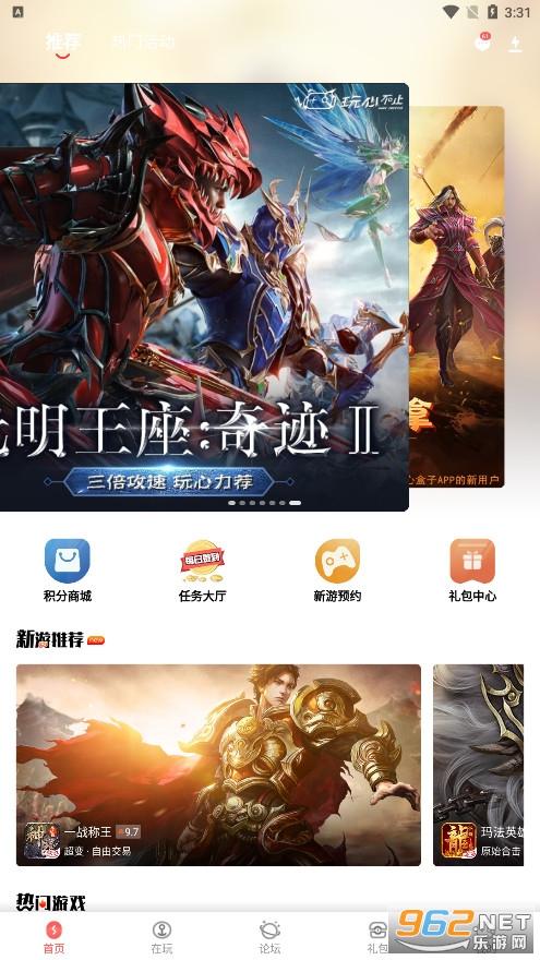 玩心约战沙城礼包码怎么用