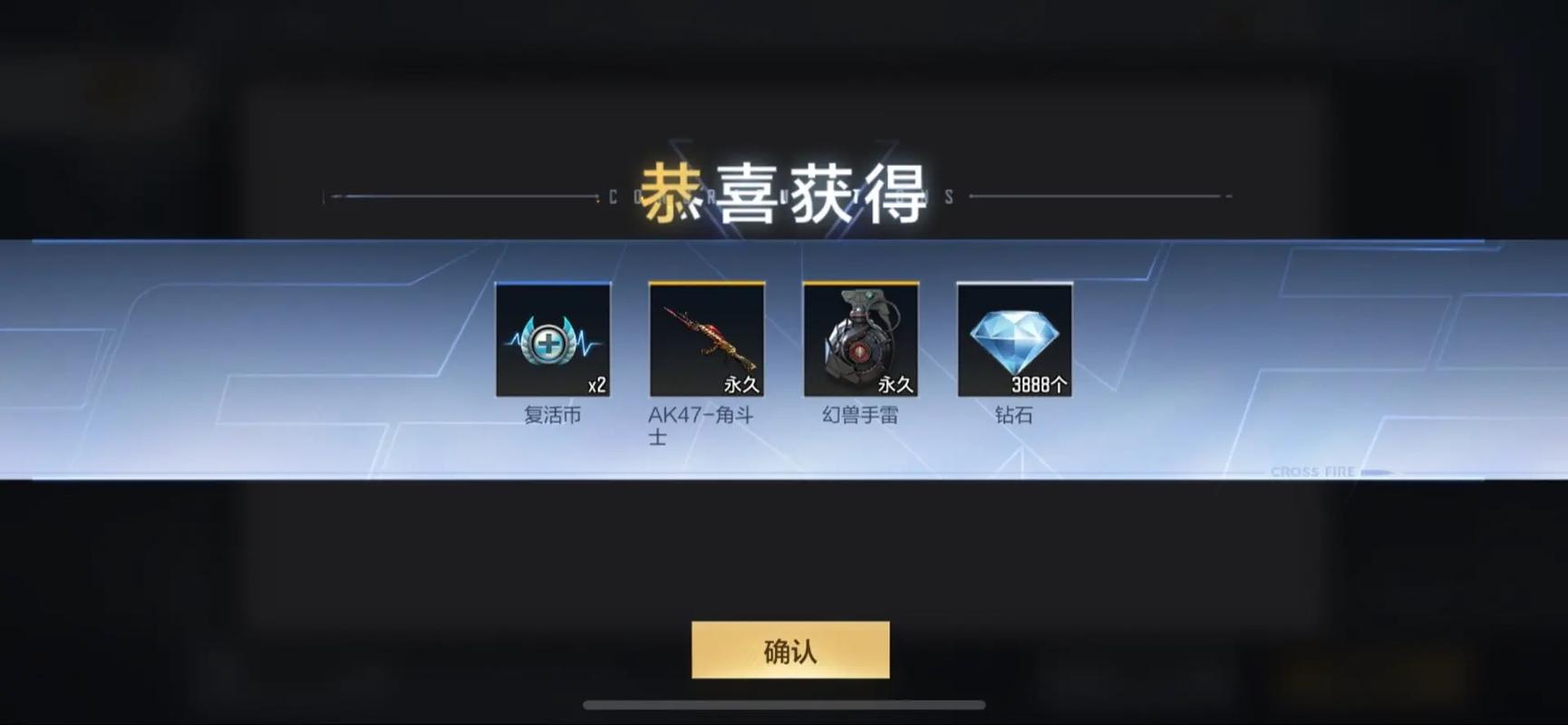 cf手游末日裁决在哪里弄CF手游末日裁决怎么得末日裁决获得方式_百度...