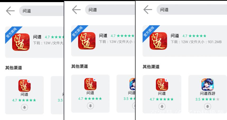 问道手游用哪个模拟器多开更多?