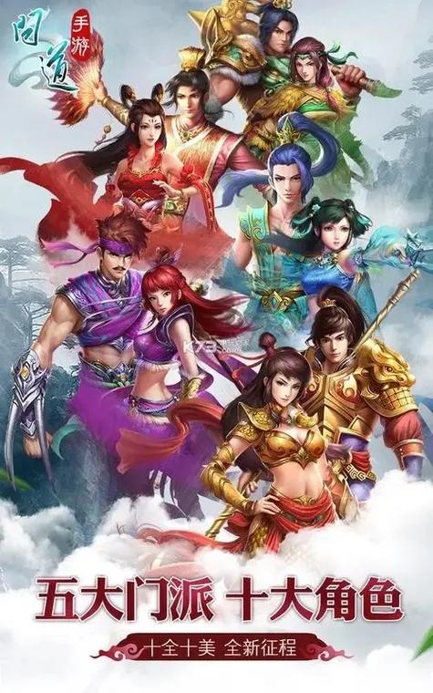 问道手游如何多开