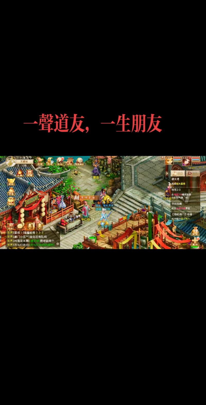 问道手游在手机上可以同时开三个帐号的角色一起组队玩吗?