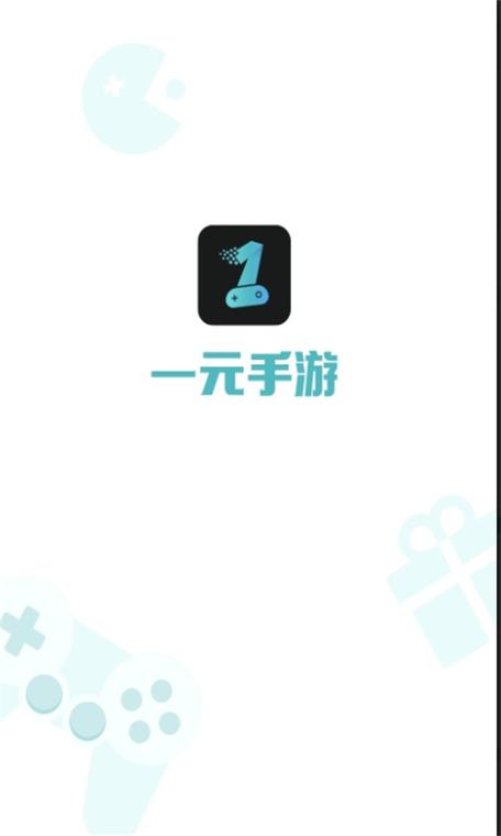 一元手游平台app是真的么还是假的