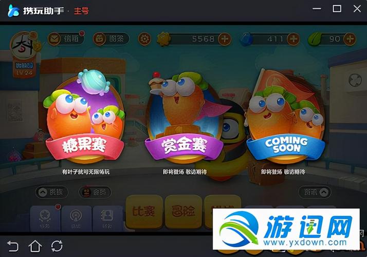 保卫萝卜3宝箱开启攻略