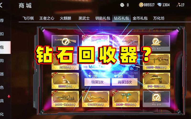 cf手游祝融夫人挑战卡怎么用