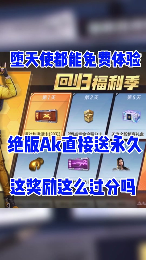 cf手游源计划激活卡获得途径