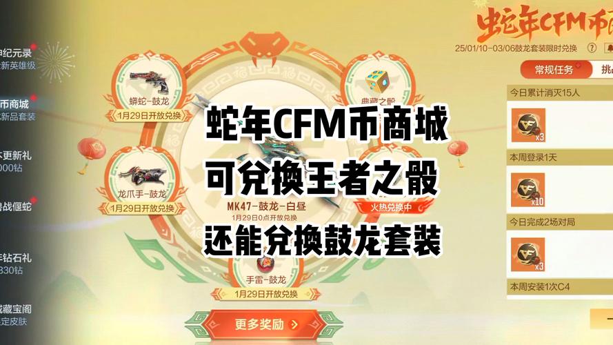 CF手游擎天礼包BUG怎么卡