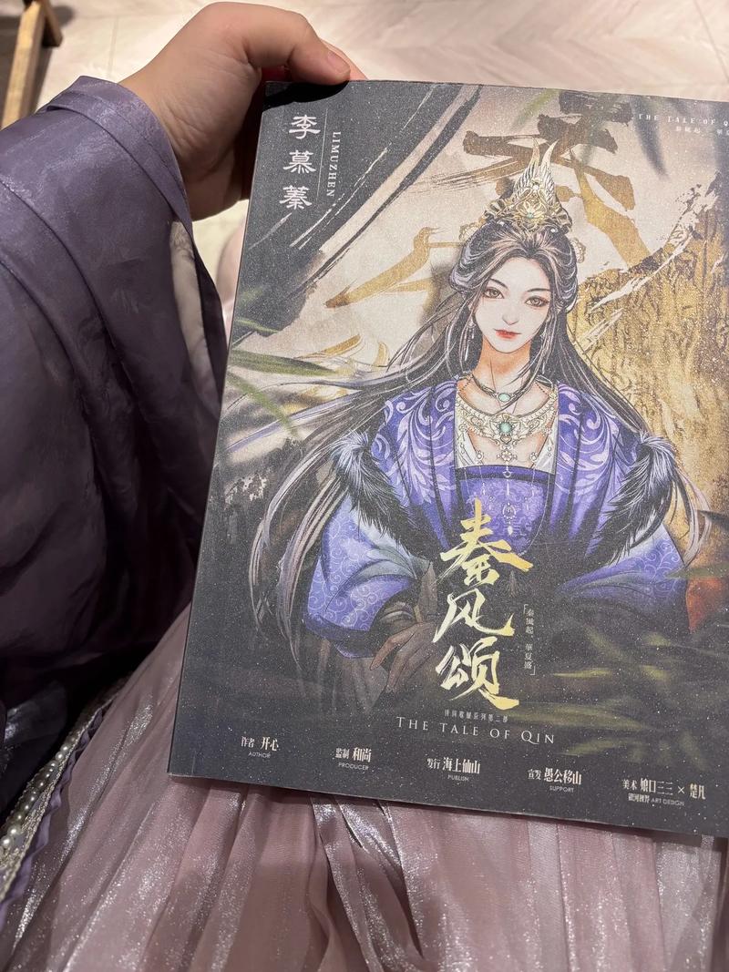 《扶摇》剧本杀评测:超大体量的古风仙侠还原本(推荐4/5)