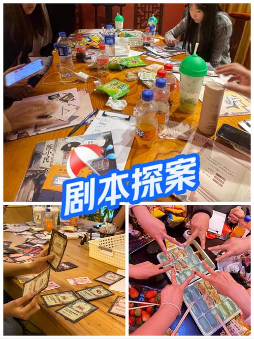 剧本杀是干什么的