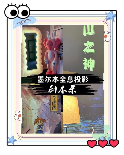 剧本杀什么叫立意本