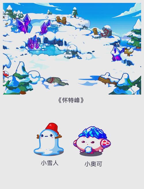 洛克王国雪影娃娃在哪里抓